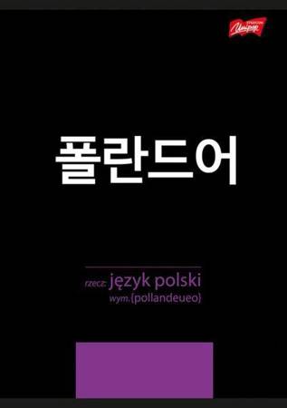 Zeszyt A5 60k linia laminowany JĘZYK POLSKI ściąga